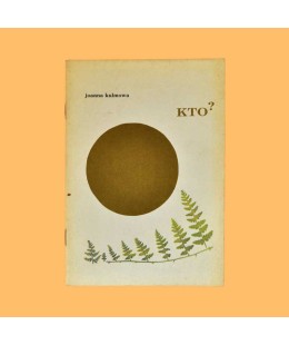 Joanna Kulmowa, Kto?