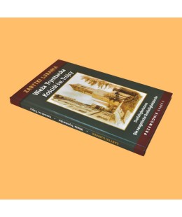 Tekiela Łukasz, Zabytki Lubania cz. 1 poziom