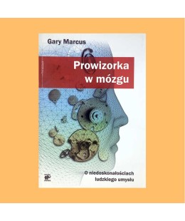 Gary Marcus, Prowizorka w mózgu