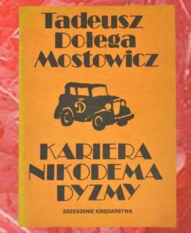 Tadeusz Dołęga-Mostowicz, Kariera Nikodema Dyzmy Tadeusz Dołęga-Mostowicz, Kariera Nikodema Dyzmy
